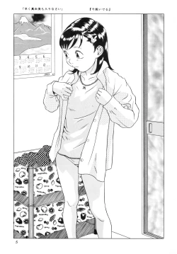 Page 6 of Situation 6