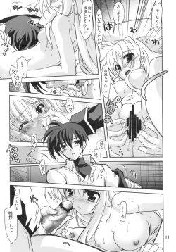 Page 11 of Mahou Shoujo Magical SEED RANDOM