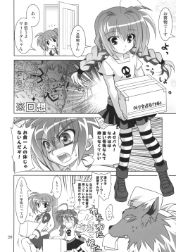 Page 26 of Mahou Shoujo Magical SEED RANDOM