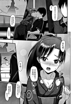 Page 19 of After G4U!