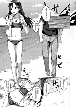 Page 3 of After G4U!