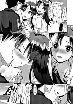 Page 5 of After G4U!