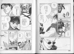 Page 115 of Unmei no Megami | Goddess of Fate