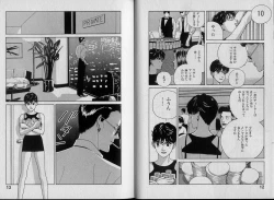 Page 11 of Unmei no Megami | Goddess of Fate