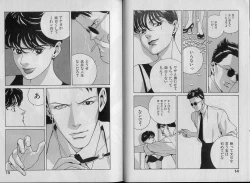 Page 12 of Unmei no Megami | Goddess of Fate