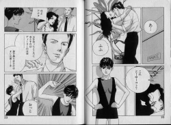 Page 16 of Unmei no Megami | Goddess of Fate