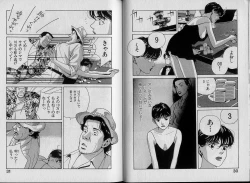 Page 20 of Unmei no Megami | Goddess of Fate