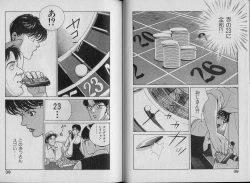 Page 24 of Unmei no Megami | Goddess of Fate