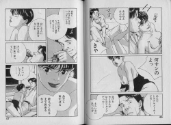 Page 28 of Unmei no Megami | Goddess of Fate