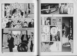 Page 32 of Unmei no Megami | Goddess of Fate