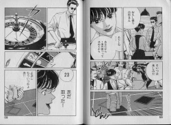 Page 34 of Unmei no Megami | Goddess of Fate