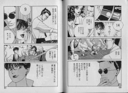 Page 35 of Unmei no Megami | Goddess of Fate