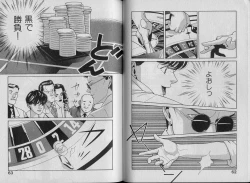 Page 36 of Unmei no Megami | Goddess of Fate