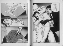 Page 39 of Unmei no Megami | Goddess of Fate