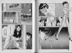 Page 49 of Unmei no Megami | Goddess of Fate