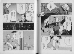 Page 58 of Unmei no Megami | Goddess of Fate