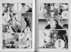 Page 68 of Unmei no Megami | Goddess of Fate