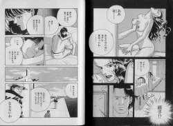 Page 76 of Unmei no Megami | Goddess of Fate