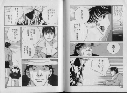 Page 78 of Unmei no Megami | Goddess of Fate