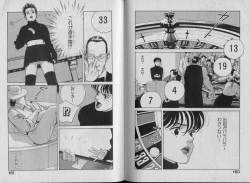 Page 85 of Unmei no Megami | Goddess of Fate