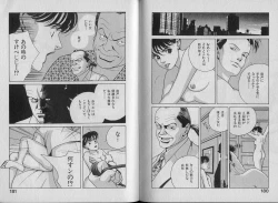 Page 95 of Unmei no Megami | Goddess of Fate