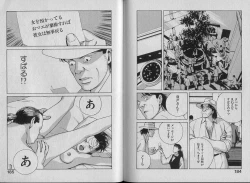 Page 97 of Unmei no Megami | Goddess of Fate