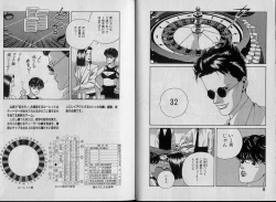 Page 9 of Unmei no Megami | Goddess of Fate