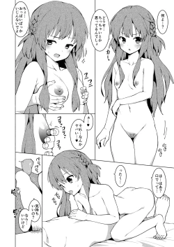 Page 4 of オタリア突発コピー本