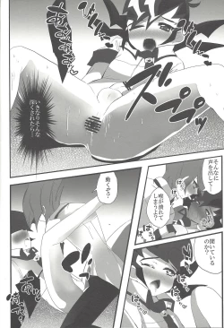 Page 15 of Okujou de Aimashou