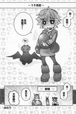 Page 24 of BEST PARTNER 1+2