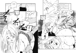 Page 17 of Usotsuki | Liar