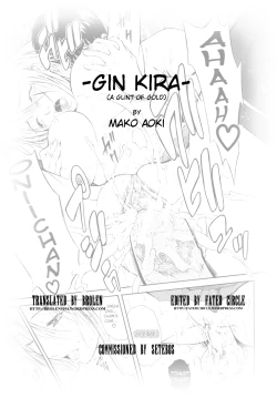 Page 29 of Kin☆Kira