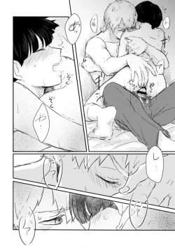 Page 51 of Fureta Sonote no Mukougawa