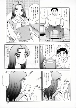 Page 18 of Uwasa no J-Cup Girl