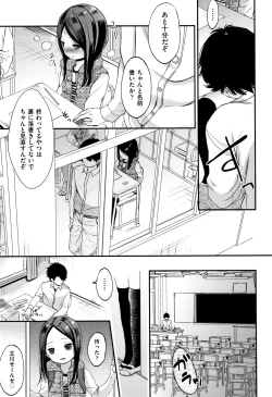 Page 140 of Mannaka.