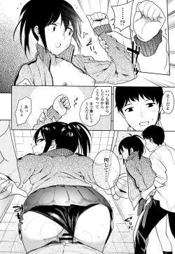 Page 155 of Gokigen Kanojo
