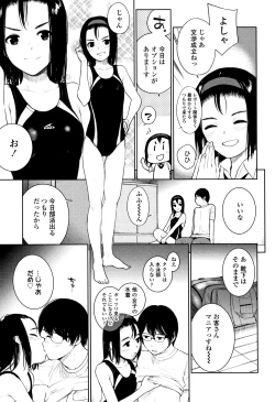 Page 168 of Gokigen Kanojo