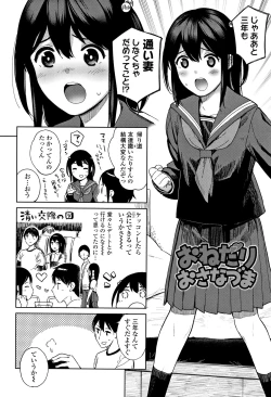 Page 49 of Gokigen Kanojo