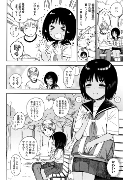 Page 69 of Gokigen Kanojo