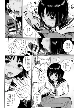 Page 77 of Gokigen Kanojo