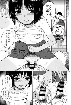 Page 80 of Gokigen Kanojo