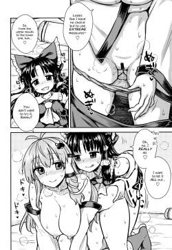 Page 13 of Sanae-san no Oharai Daisakusen