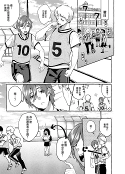 Page 18 of Alp Switch 3