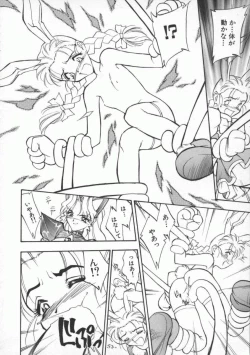 Page 103 of Witch 1 1/2