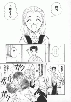 Page 108 of Witch 1 1/2