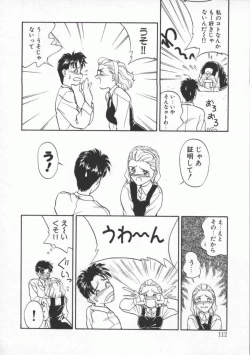 Page 113 of Witch 1 1/2