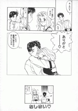 Page 123 of Witch 1 1/2