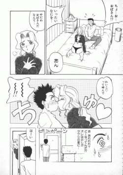 Page 126 of Witch 1 1/2