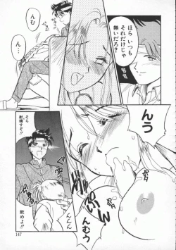 Page 148 of Witch 1 1/2