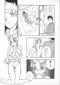 Page 150 of Witch 1 1/2